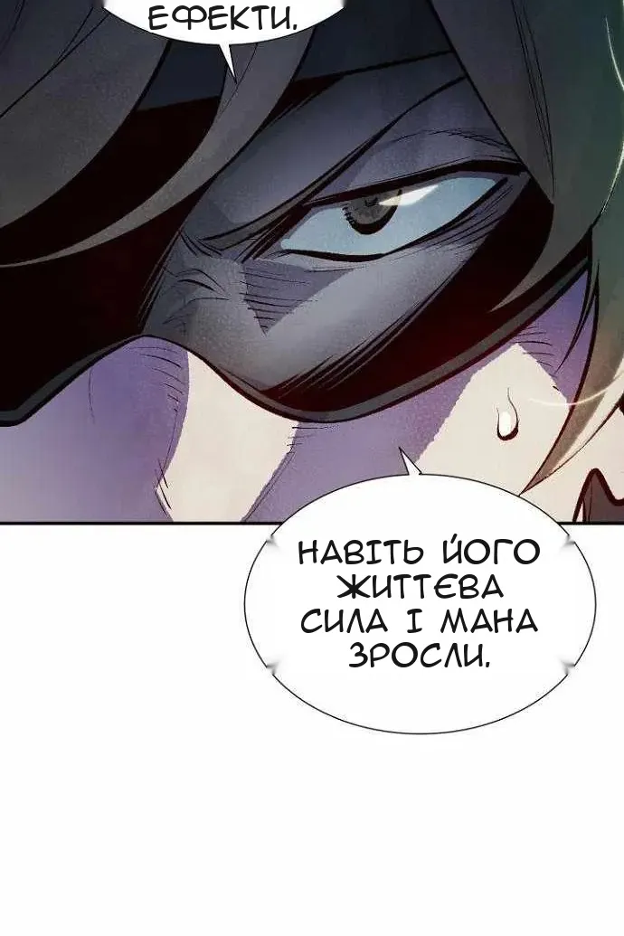 Сторінка 23