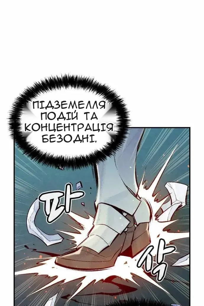 Сторінка 24