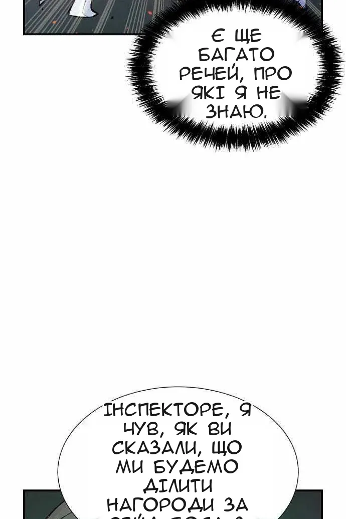 Сторінка 25