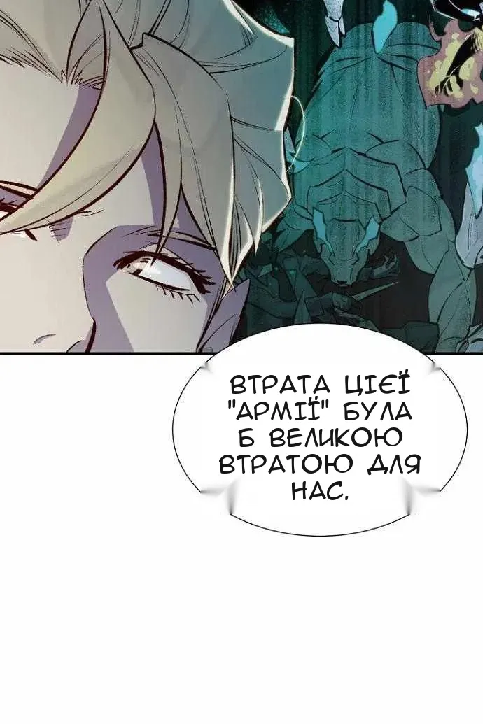 Сторінка 30