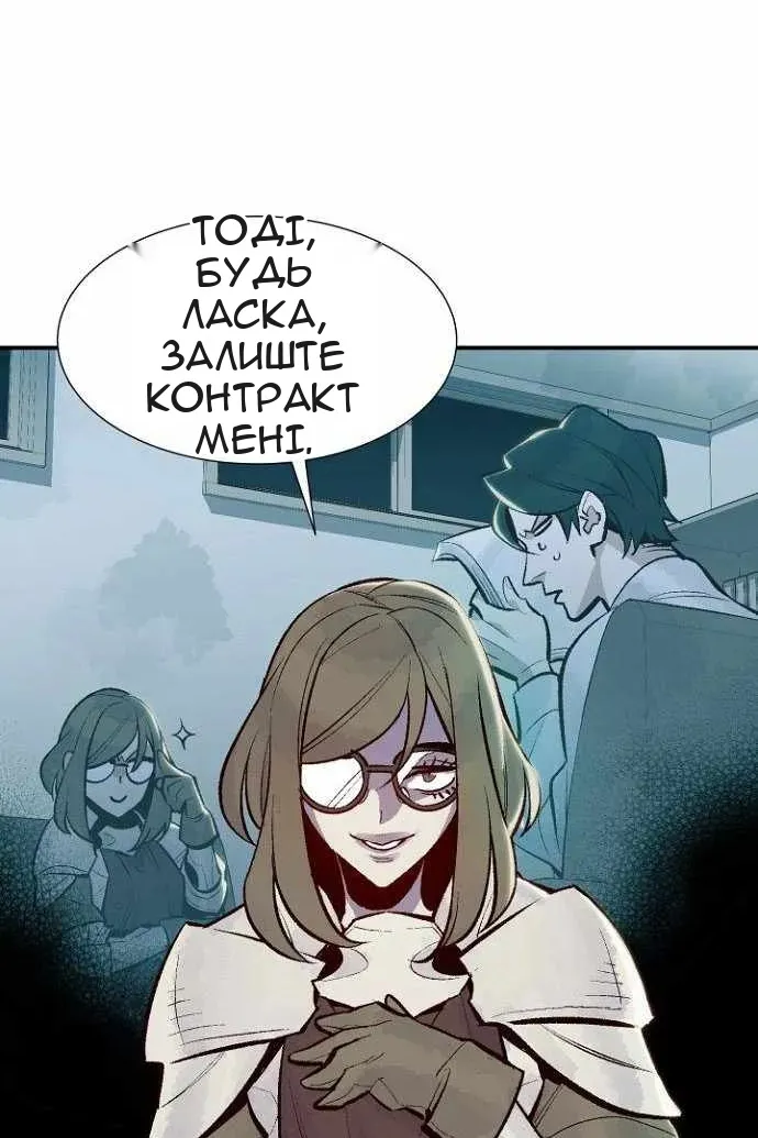 Сторінка 31