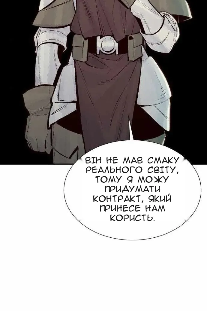 Сторінка 32