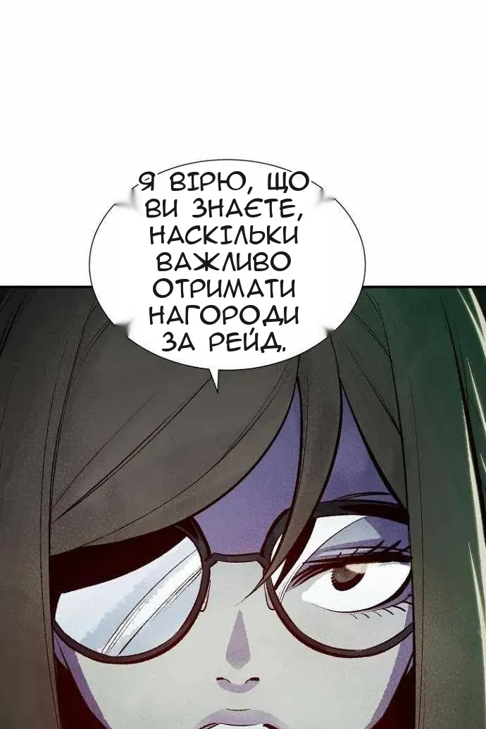 Сторінка 33