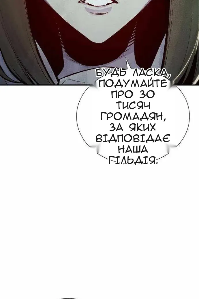Сторінка 34