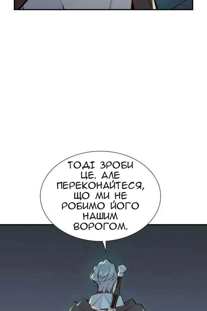 Сторінка 36