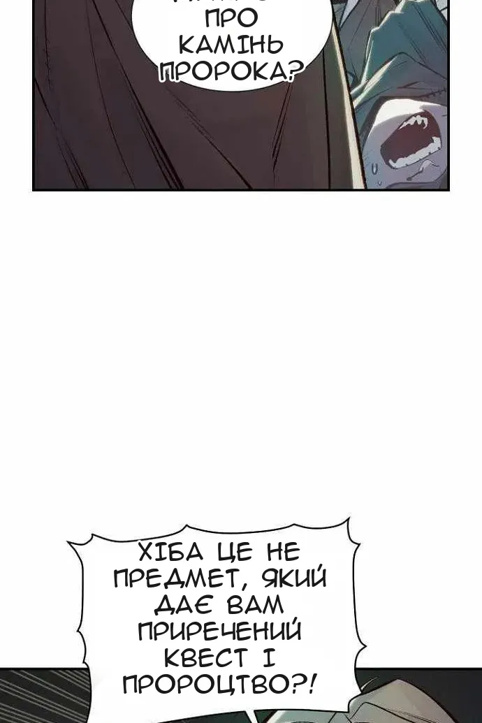 Сторінка 39
