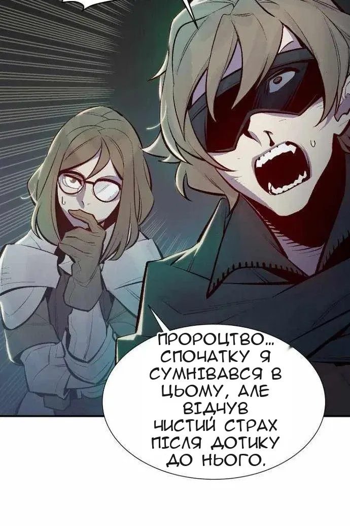 Сторінка 40
