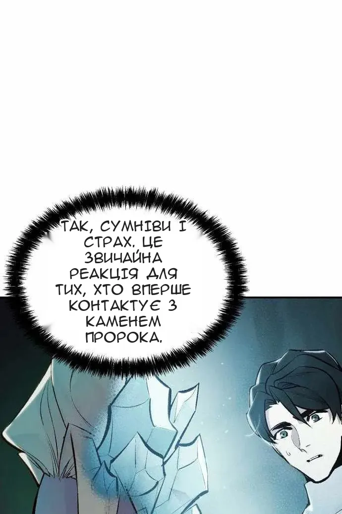 Сторінка 41