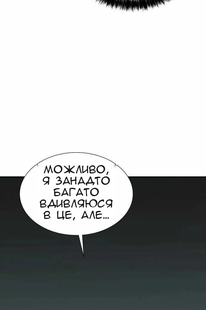 Сторінка 43