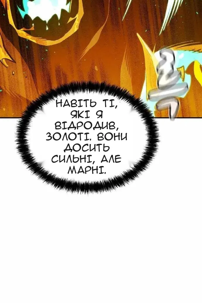 Сторінка 54