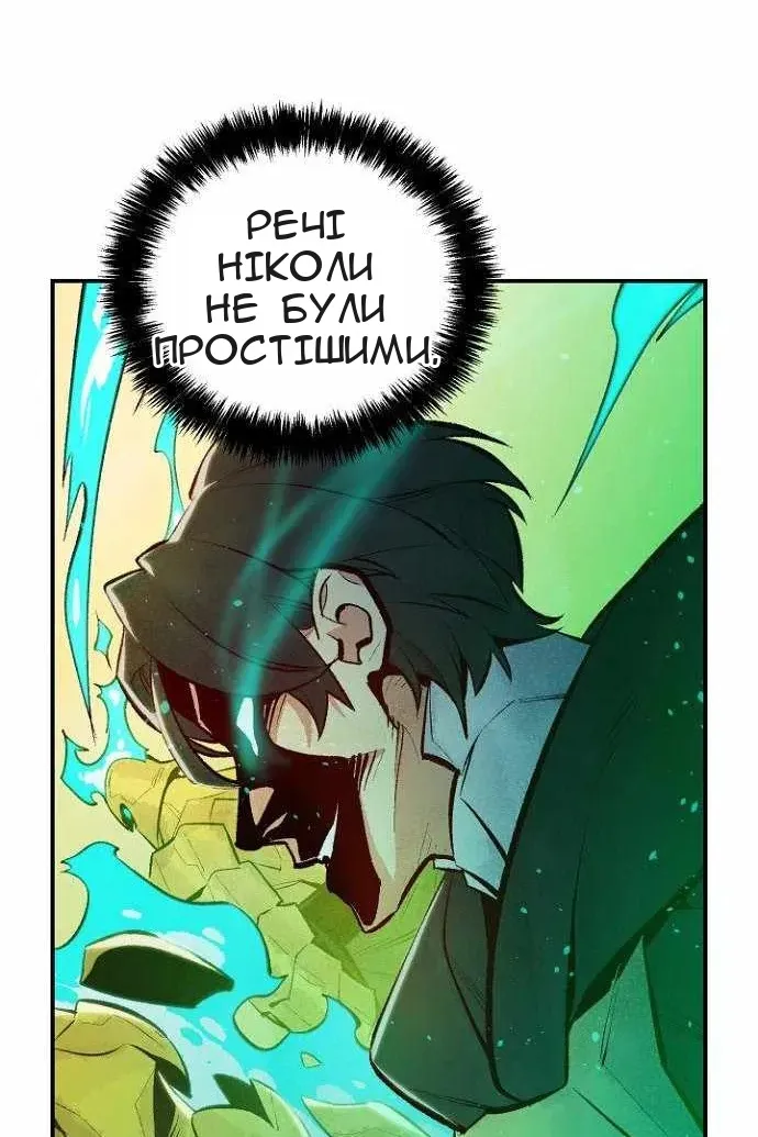 Сторінка 55