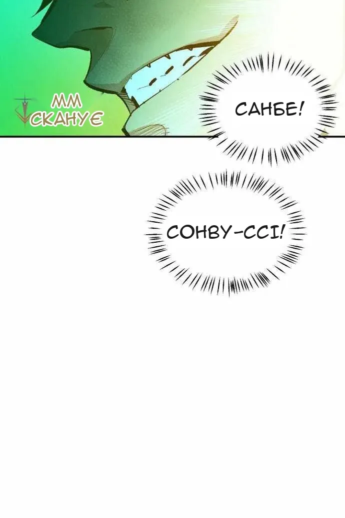Сторінка 65