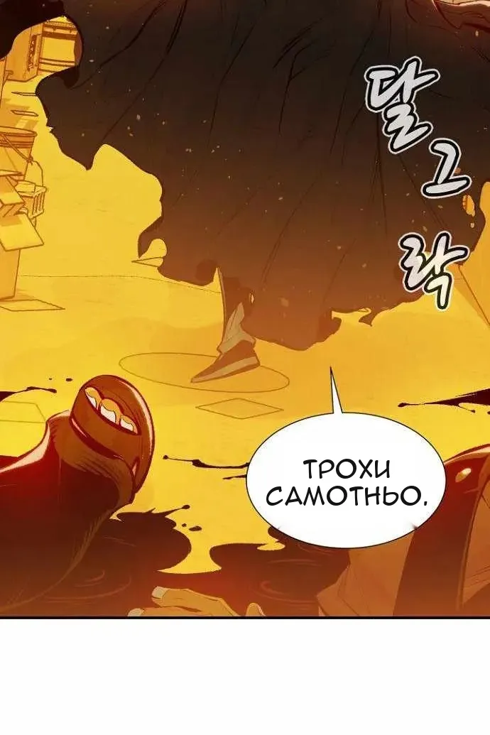 Сторінка 70