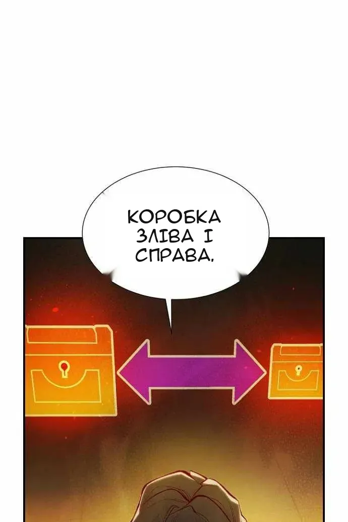 Сторінка 74
