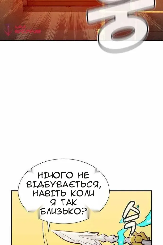 Сторінка 80