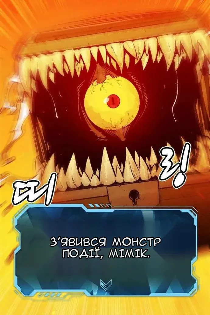 Сторінка 84