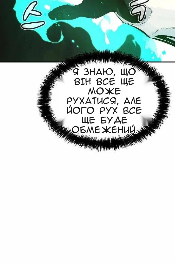 Сторінка 91