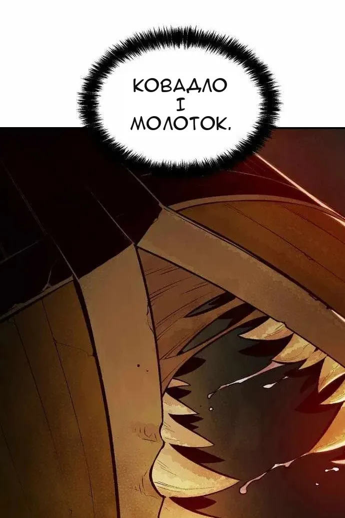 Сторінка 92