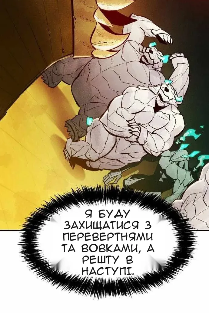 Сторінка 93