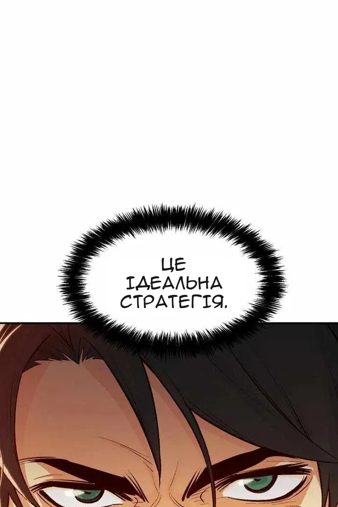 Сторінка 94