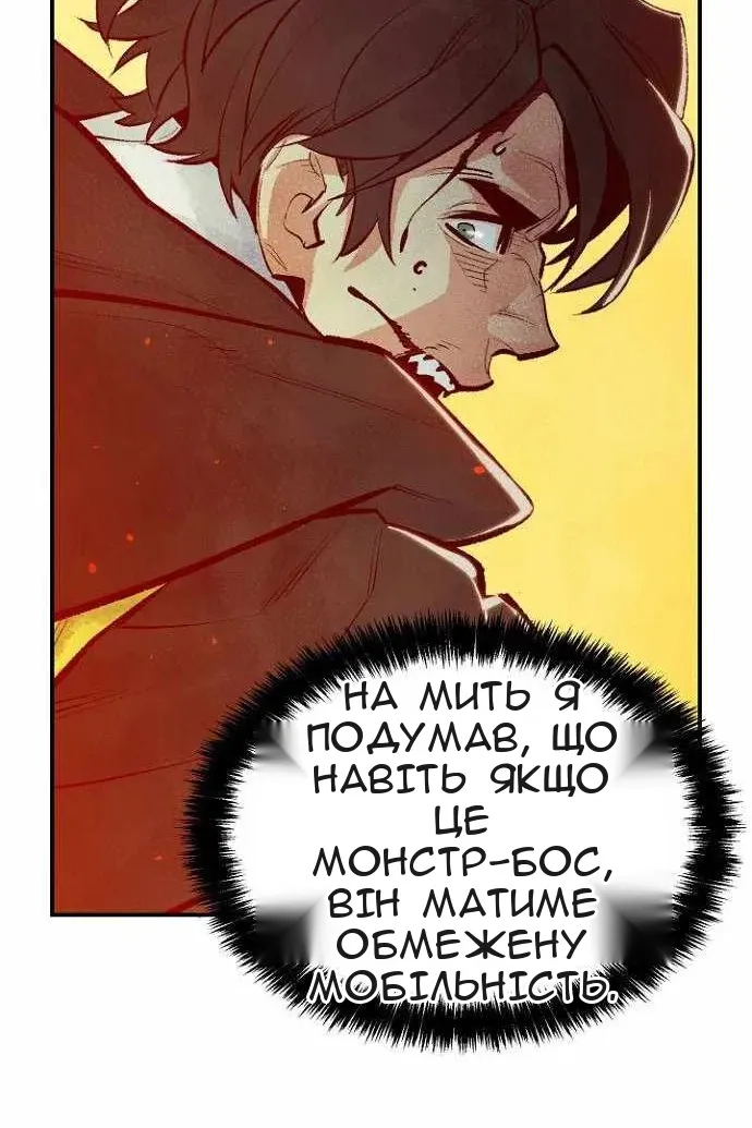Сторінка 108