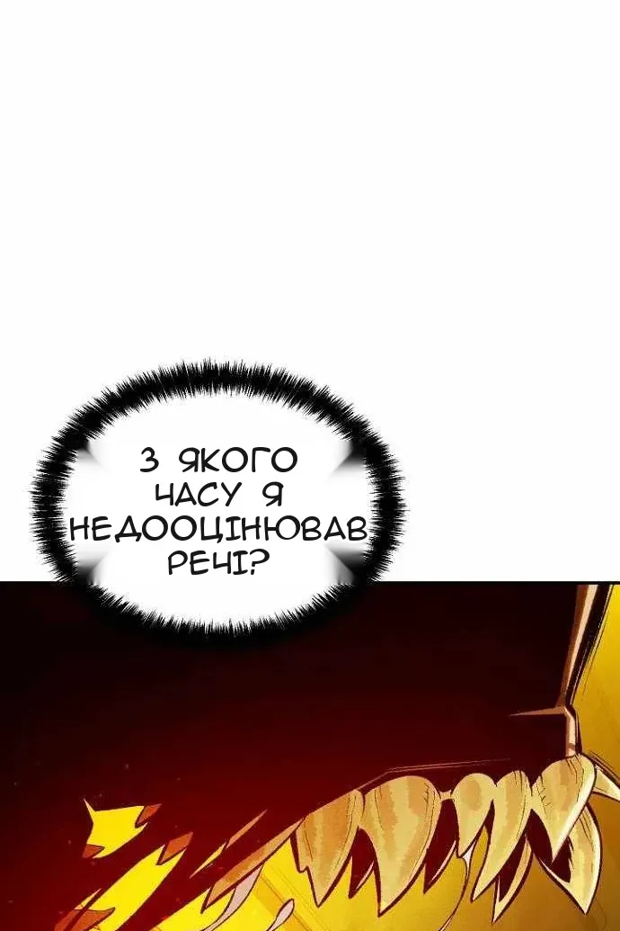 Сторінка 109
