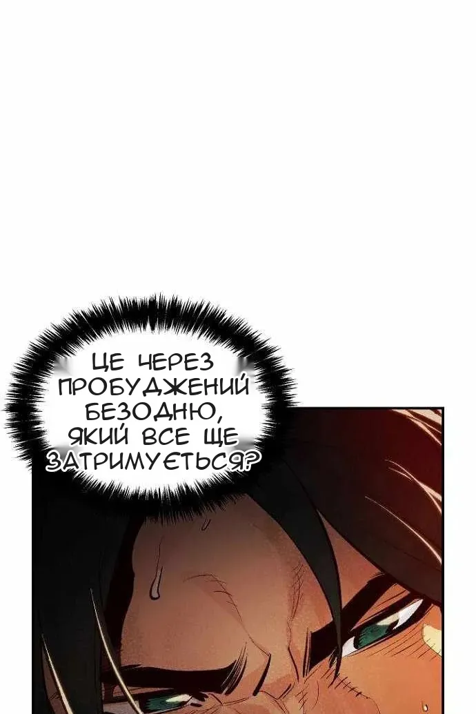 Сторінка 111
