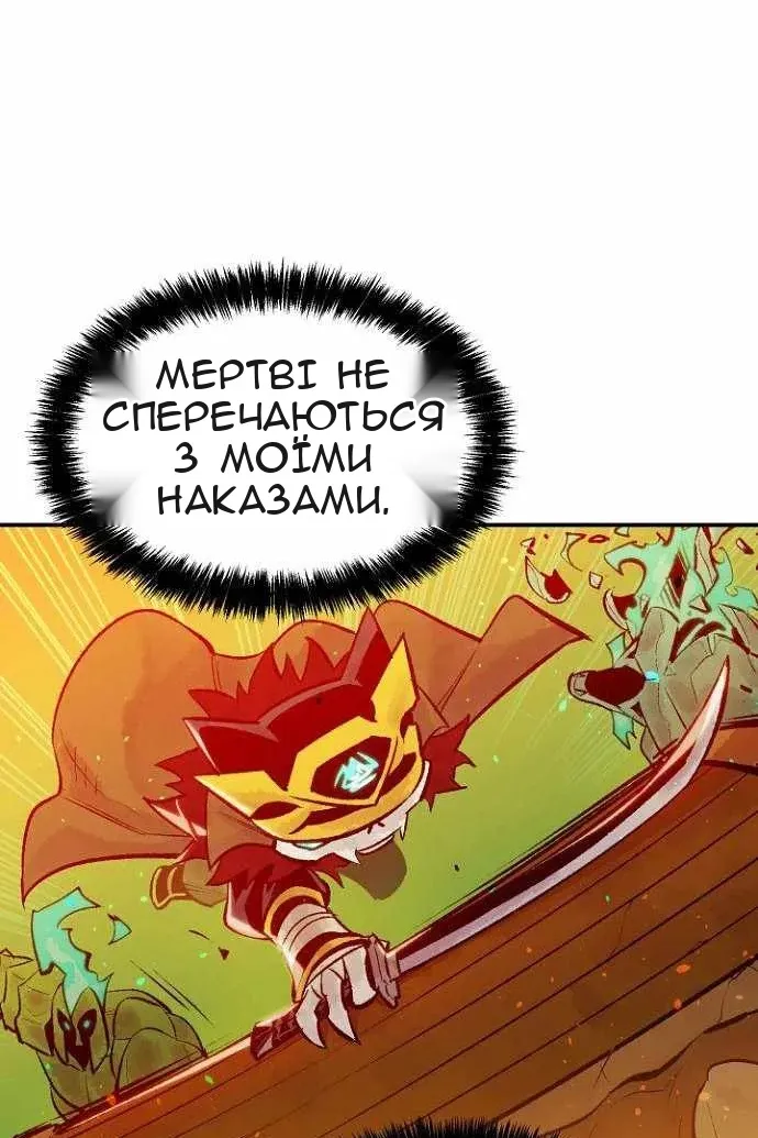 Сторінка 113