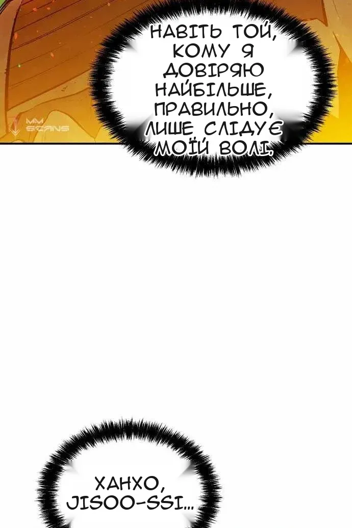 Сторінка 114