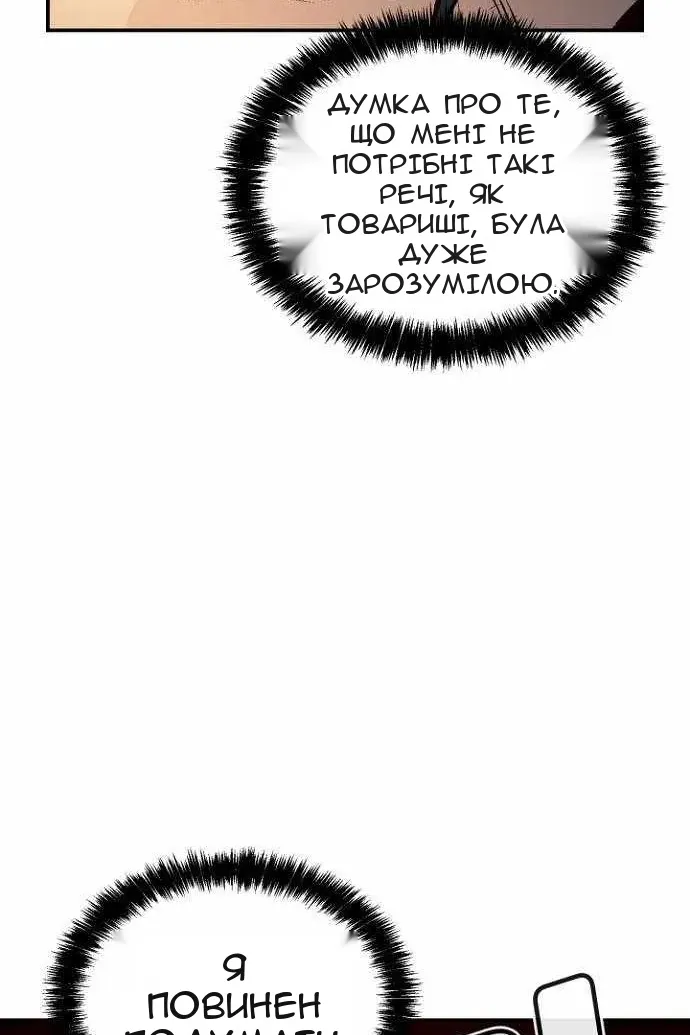 Сторінка 116