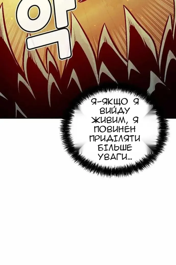 Сторінка 118