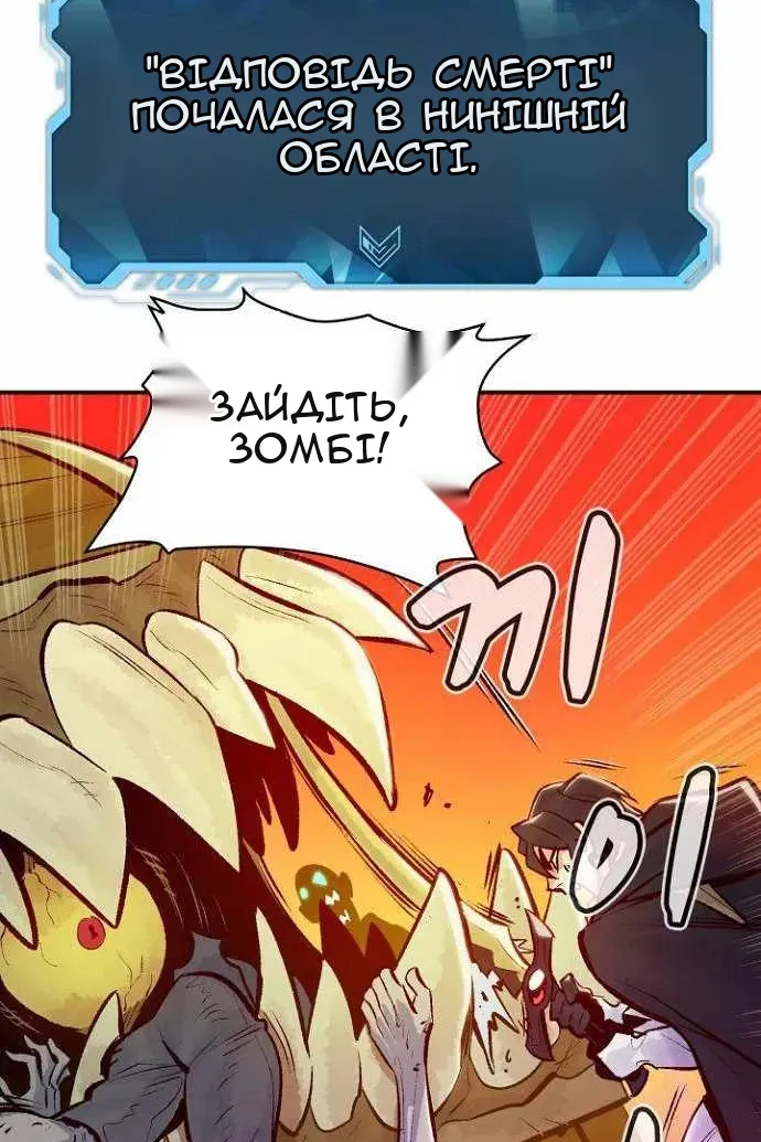 Сторінка 127