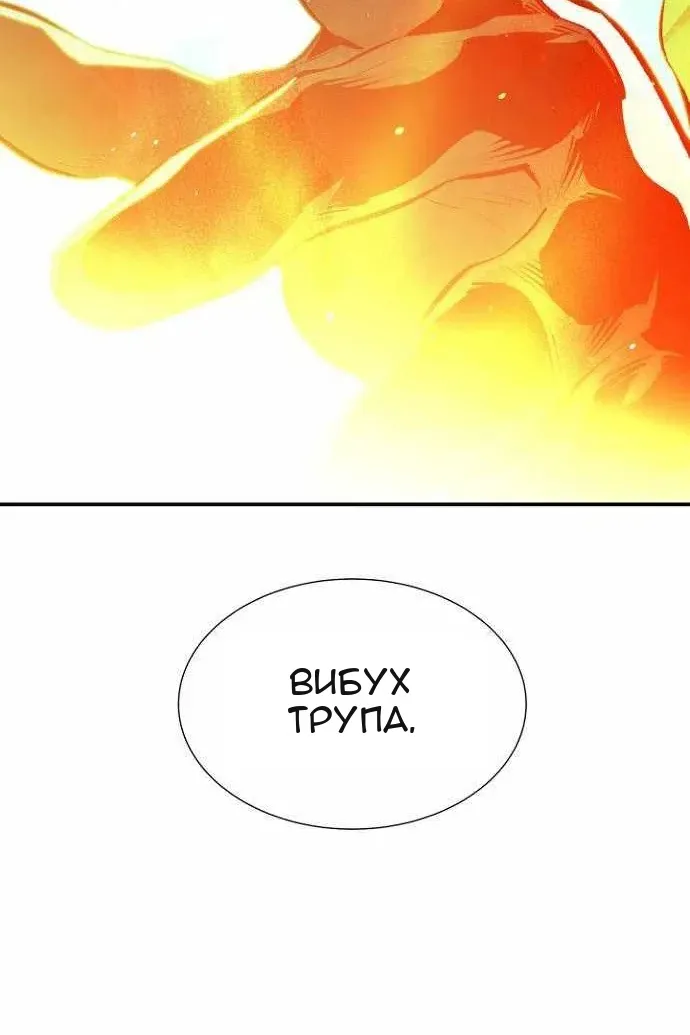 Сторінка 135
