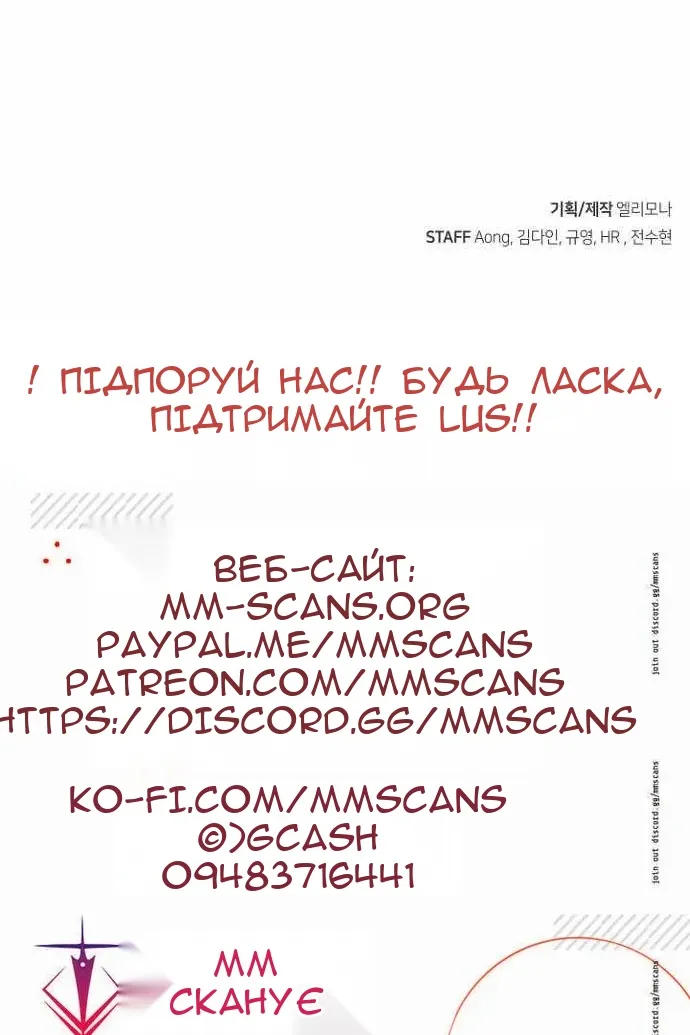 Сторінка 136