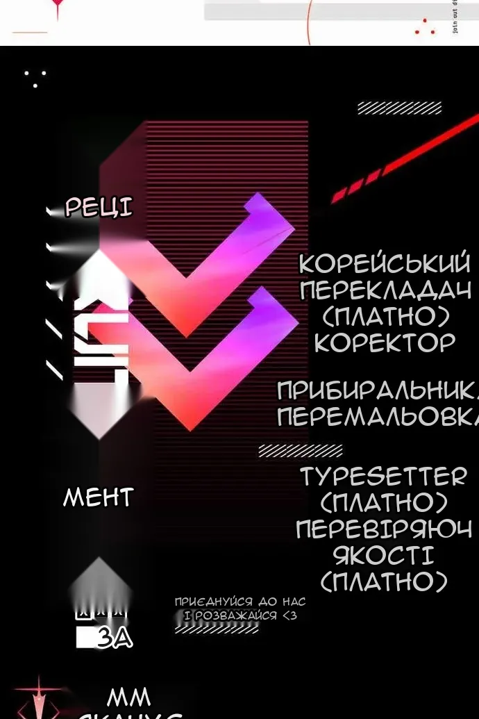 Сторінка 137