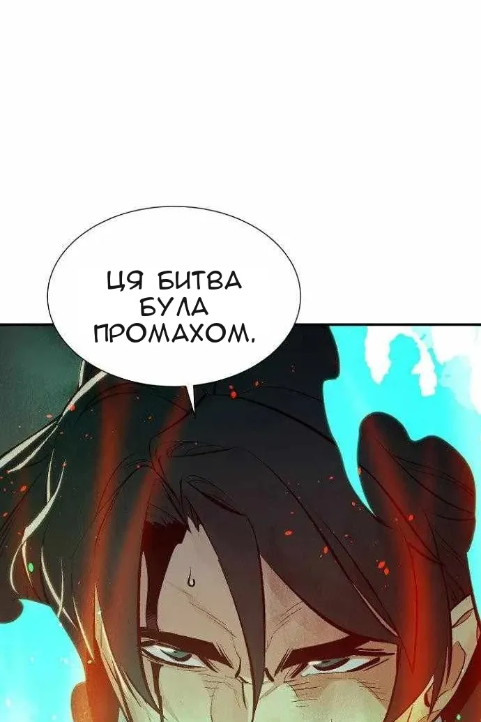 Сторінка 4