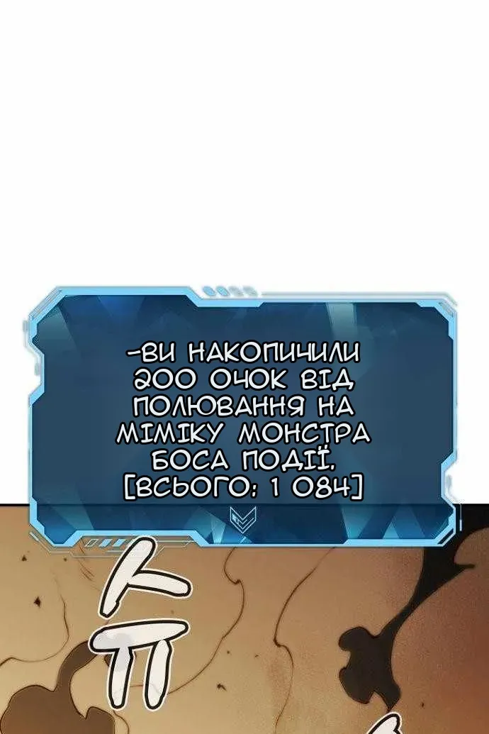 Сторінка 14