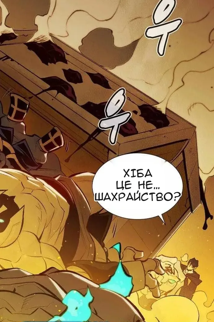 Сторінка 15