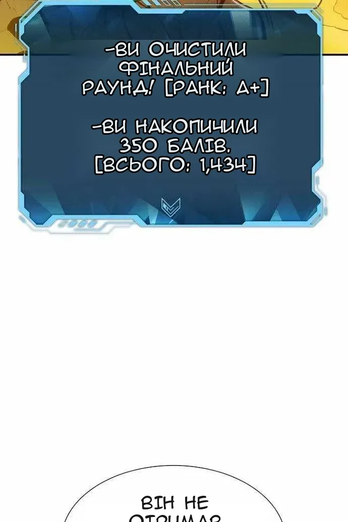 Сторінка 16