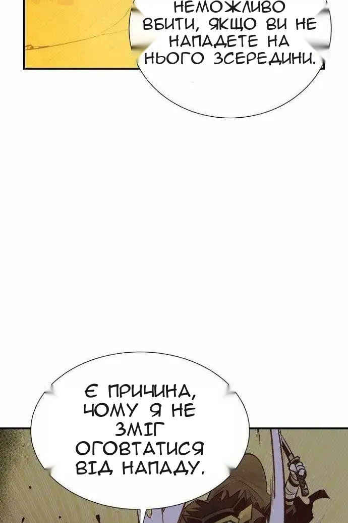Сторінка 18