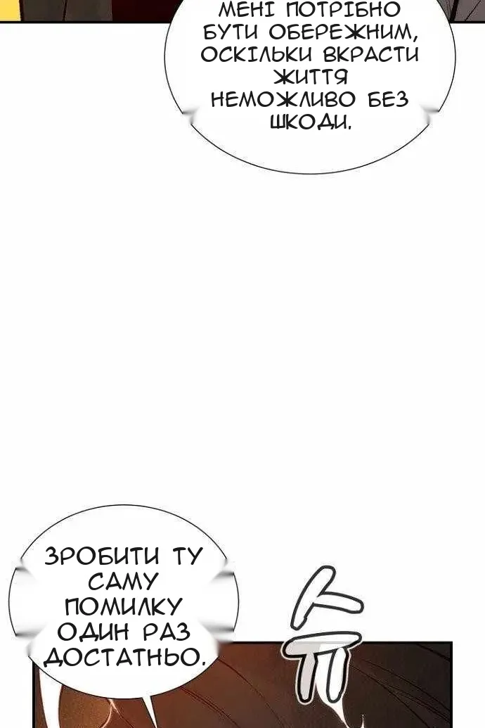 Сторінка 20