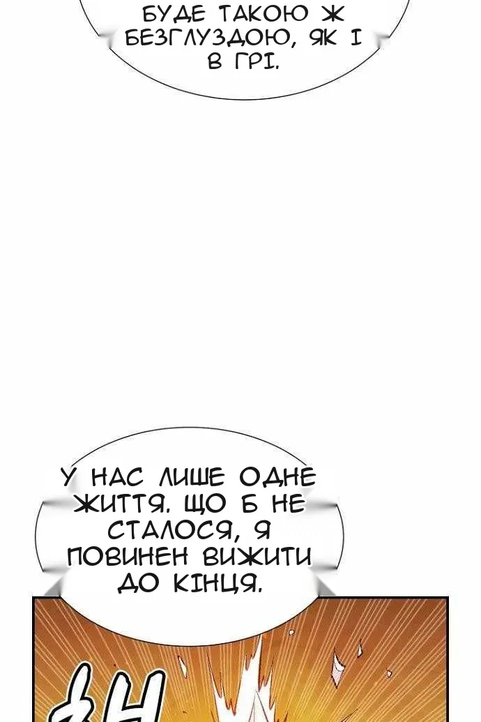 Сторінка 22