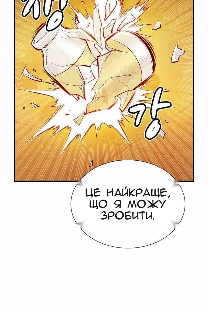 Сторінка 23