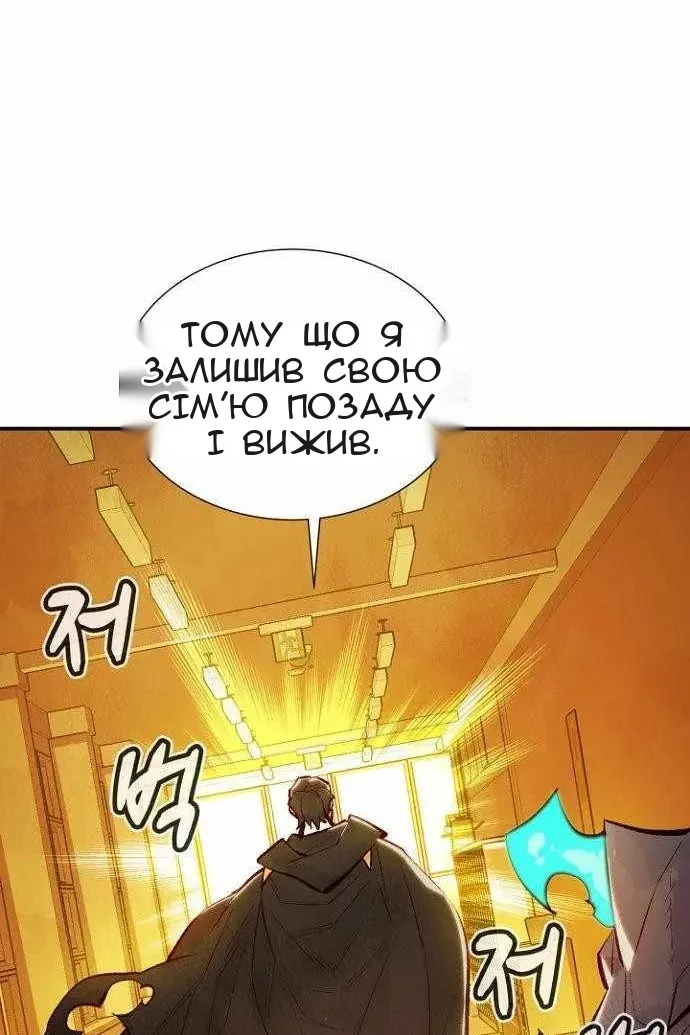 Сторінка 24