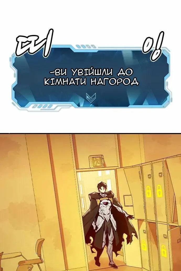Сторінка 26