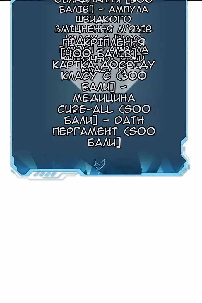 Сторінка 29