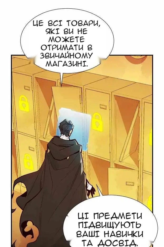 Сторінка 30