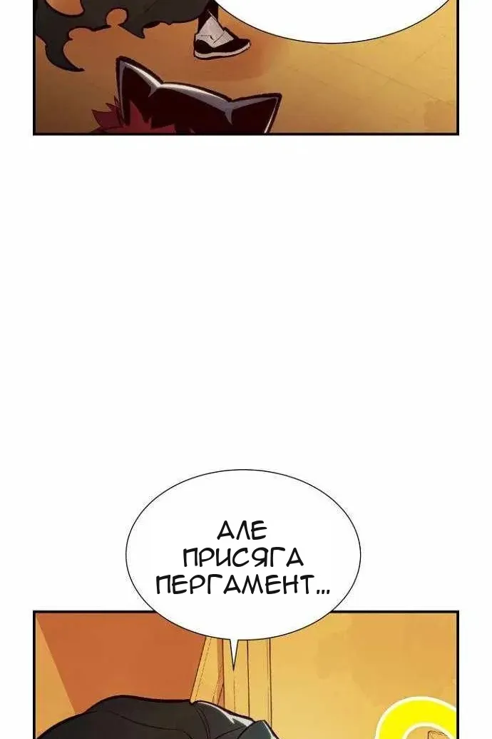 Сторінка 31