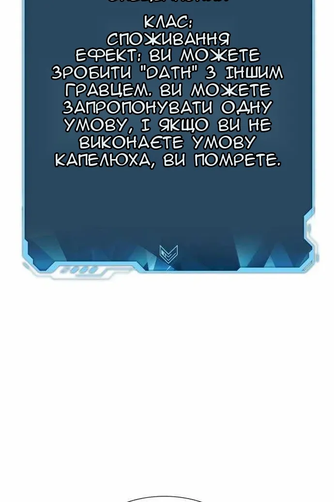 Сторінка 35