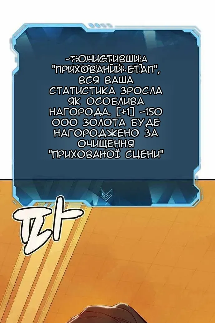 Сторінка 40